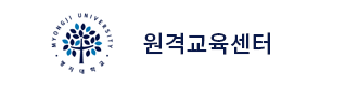 원격교육센터